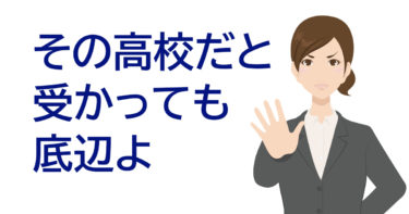 「切り崩し」が強いですね